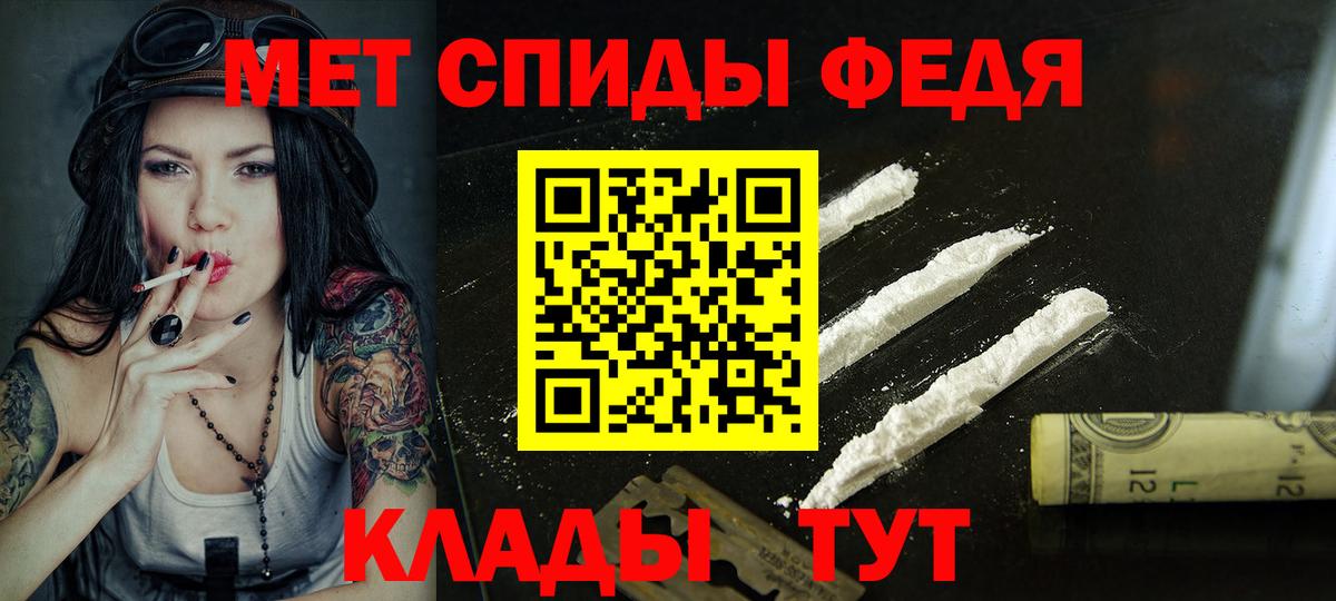 Amphetamine 98% Семилуки