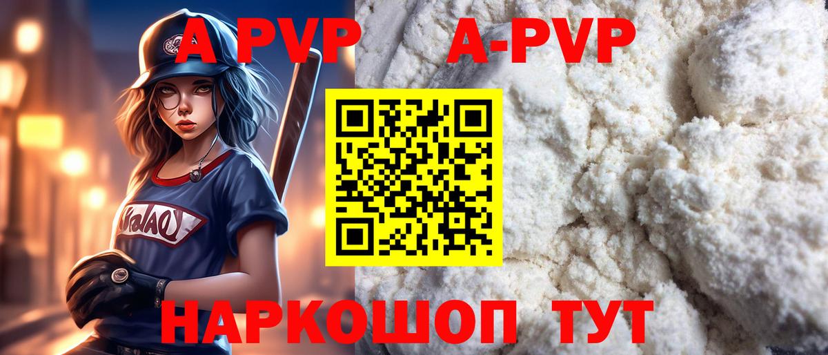 Alfa_PVP СК Семилуки