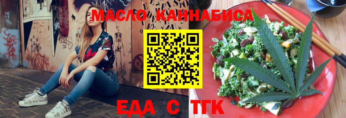 Семилуки  Canna-Cookies марихуана  Вход с VPN 
