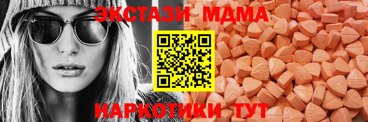 Семилуки  Экстази таблы  Ecstasy  Ecstasy круглые  Вход с VPN 