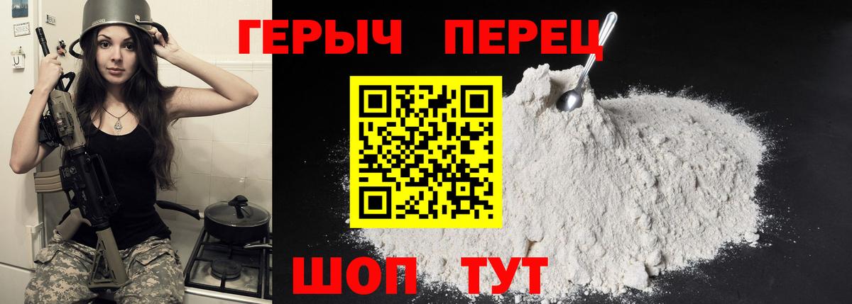 АМФЕТАМИН Семилуки
