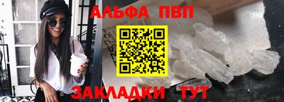 тгк Рыбинск