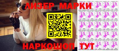 apvp Пушкино