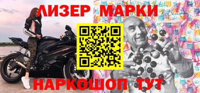 наркотики Рузаевка