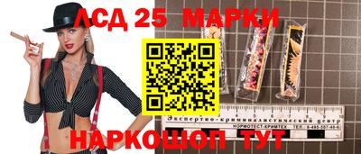 MESCALINE Рязань
