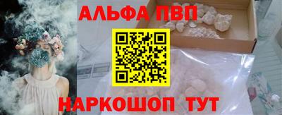 apvp Пушкино