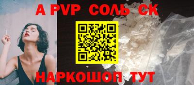 индика Пугачёв