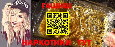 тгк Рыбинск