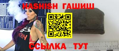 тгк Рыбинск