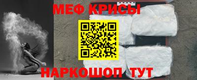 MESCALINE Рязань