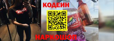 наркотики Рузаевка