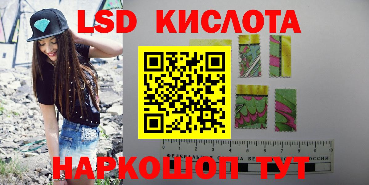 Лсд 25 экстази ecstasy Семилуки