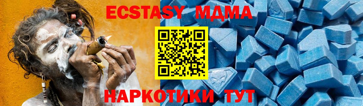 Семилуки  MDMA молли  Вход с VPN  МДМА кристаллы 
