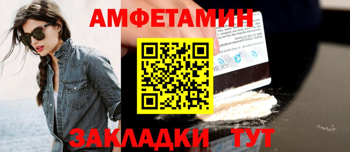 Метамфетамин мет  Вход с VPN  Семилуки 