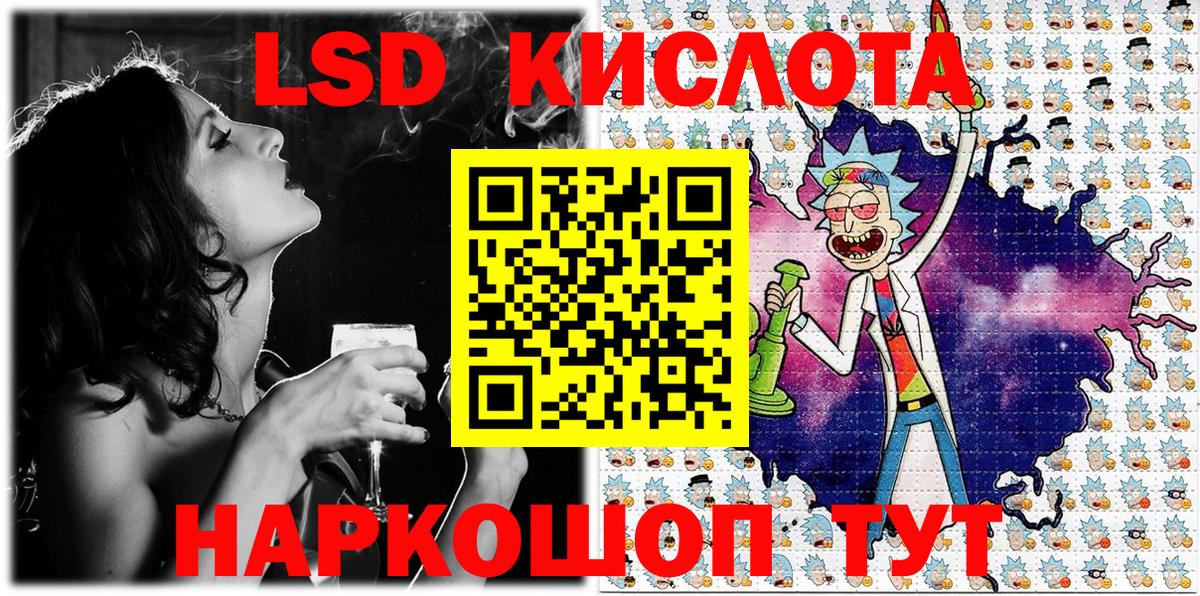 Наркотические марки 1,5мг  Вход с VPN  Марки 25I-NBOMe  Наркотические марки 1,5мг  Семилуки 