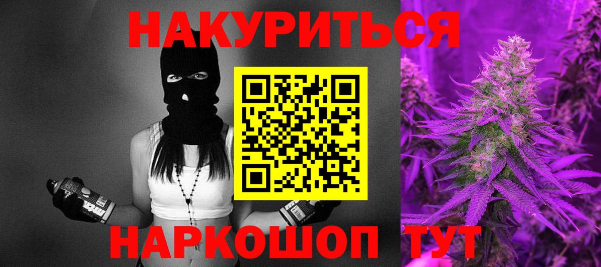 Шишки марихуана тримм Семилуки